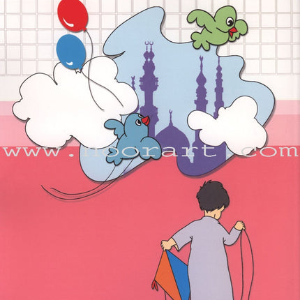 Islamic Education - The Right Path: Level 1