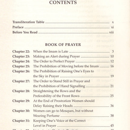 Sahih Muslim: Vol. 4 with the Full Commentary