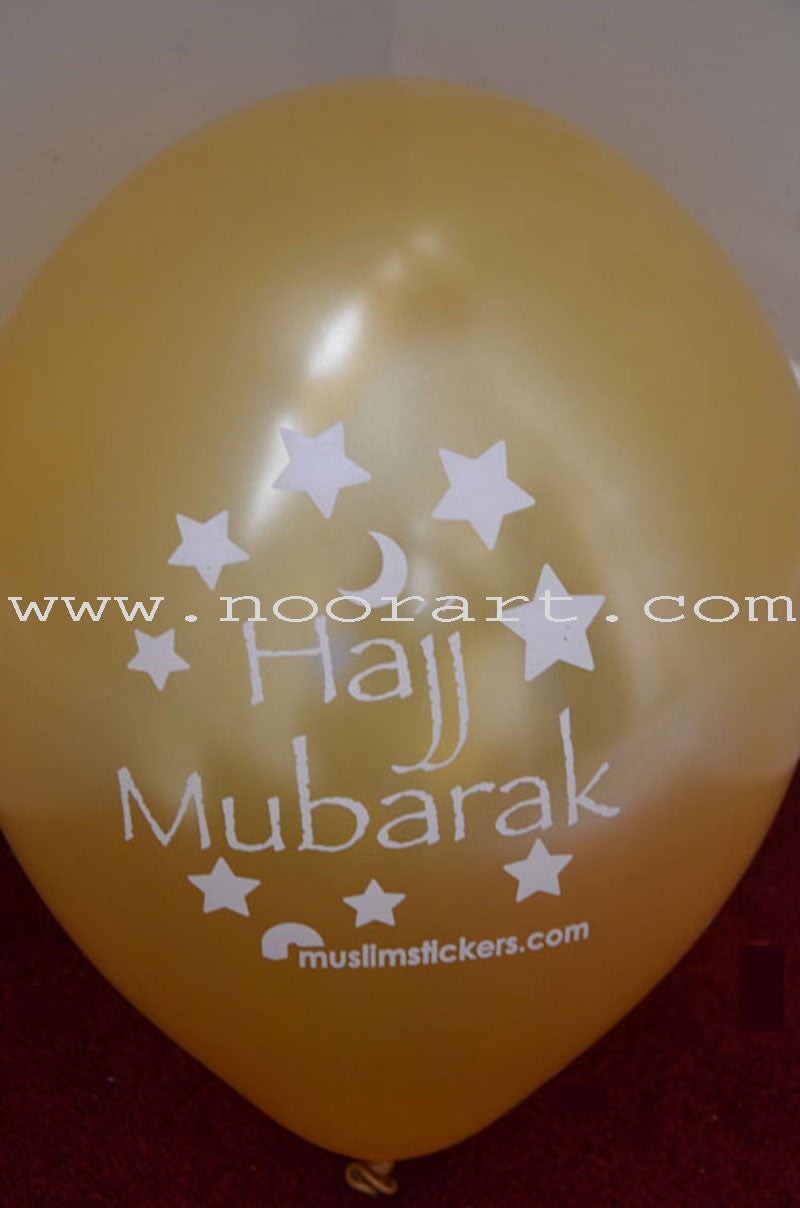 Hajj Mubarak Balloons (Gold)