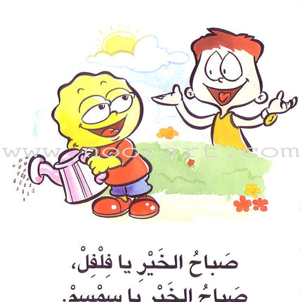 Word, Word Series (7 books ,with Flash Cards): Level 2