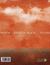 Cotton Cloud غيمة قطن