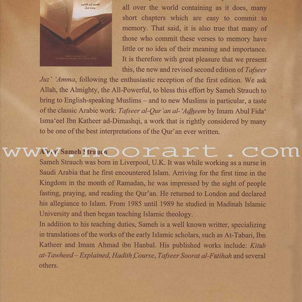 Tafseer Ibn Katheer - Part 30 (Juz' 'Amma)