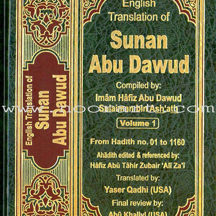 English Translation of Sunan Abu Dawud (5 Books)
