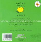 Puzzle pictorial easy for kids (Set of 4 Books) ألغاز مصورة سهلة للأطفال