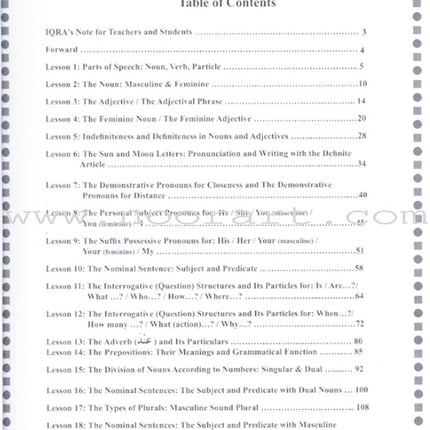 First Steps in Arabic Grammar الخطوات الأولى في القواعد العربية