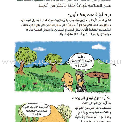 Step by Step Series (Set of 4 Books) خطوة...خطوة