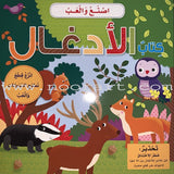 Play  and Make Series (Set of 4 books)