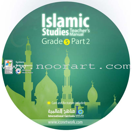 ICO Islamic Studies Teacher's Manual: Grade 5, Part 2 (Interactive CD-ROM)