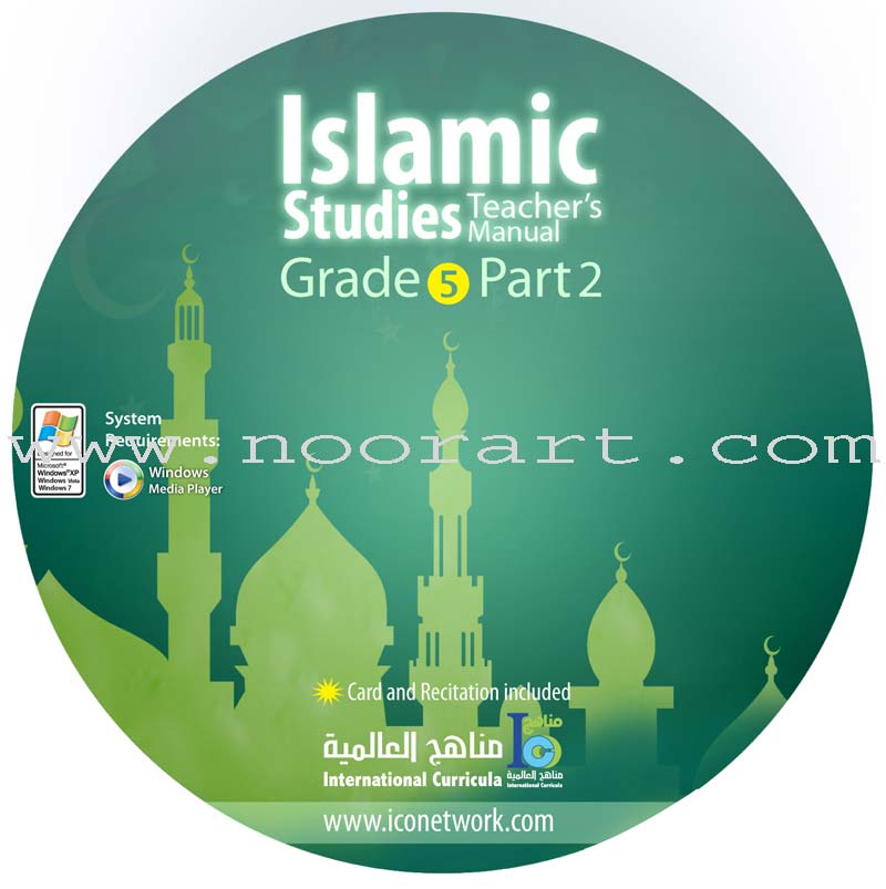 ICO Islamic Studies Teacher's Manual: Grade 5, Part 2 (Interactive CD-ROM)