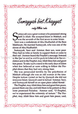 The Sahabiyat - The Female Companions of the Prophet’s(s) Era