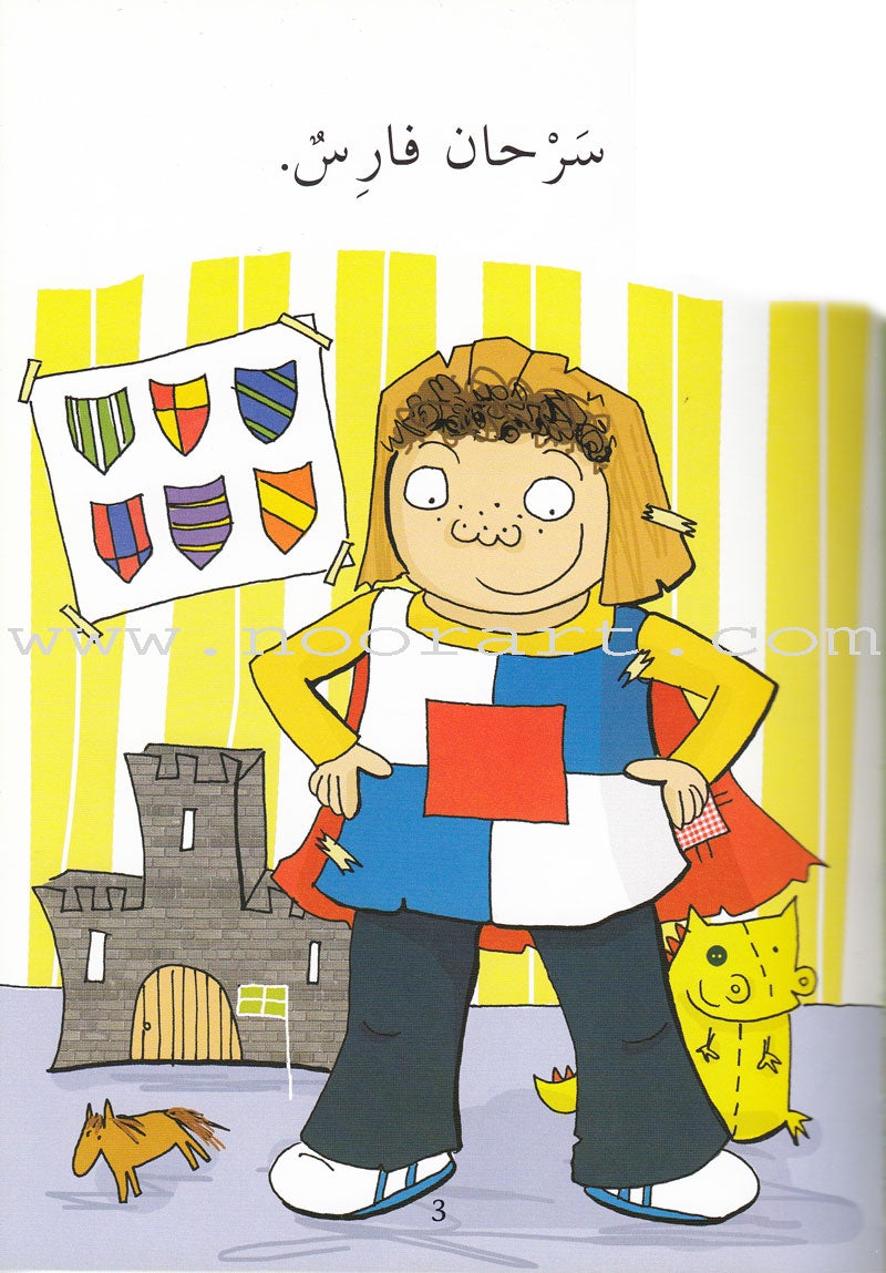 Our Toddlers are Reading Series: Pre-Reading Stage (12 Books) سلسلة أطفالنا يقرأون: مرحلة ما قبل القراءة