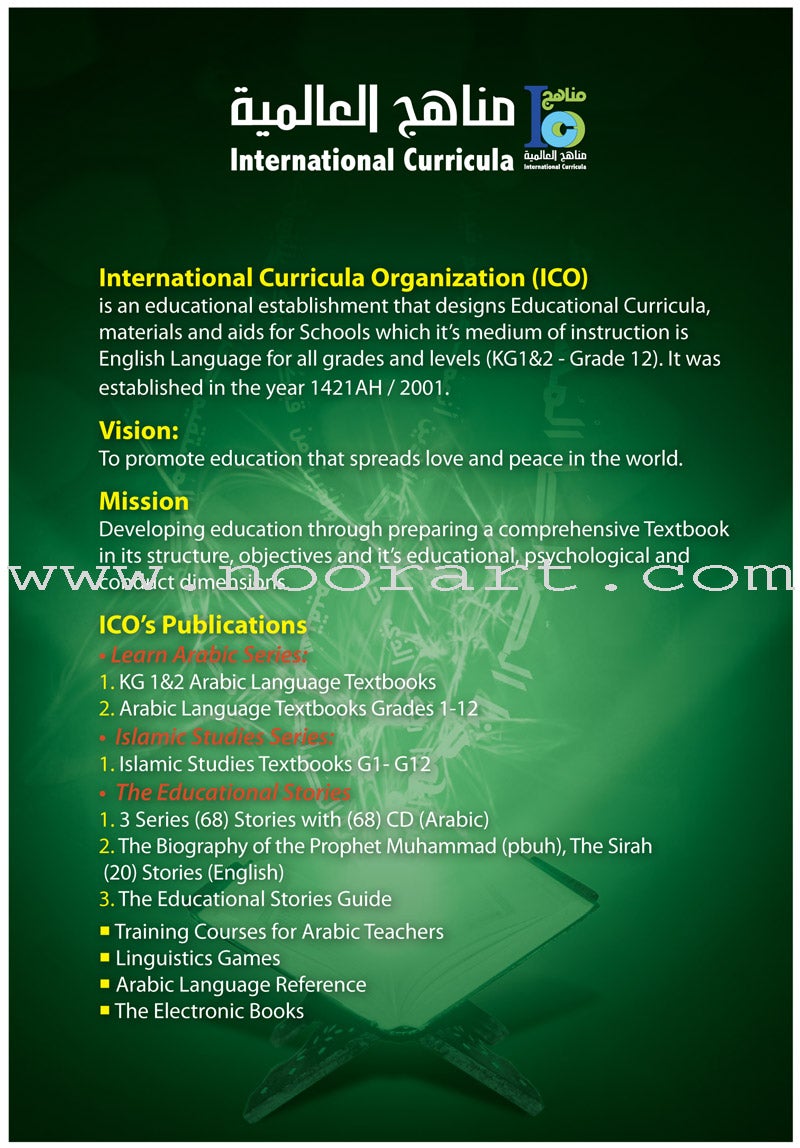 ICO Islamic Studies Teacher's Manual: Grade 12, Part 2 (Interactive CD-ROM)