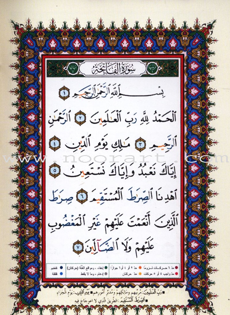 Tajweed Qur'an (Whole Qur’an, With Zipper, Size: 3"×4") مصحف التجويد