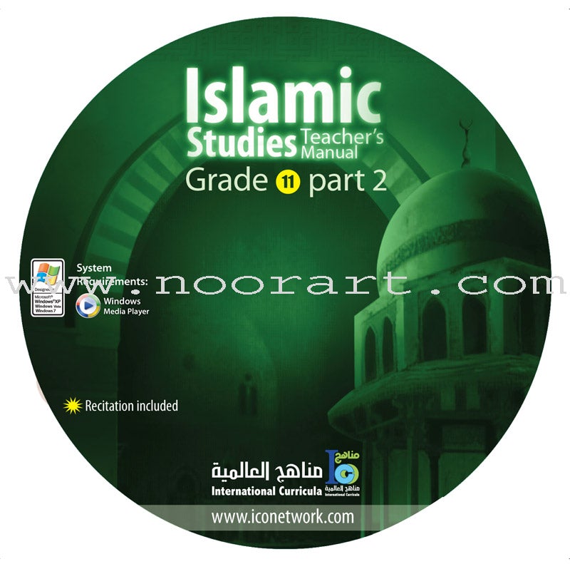 ICO Islamic Studies Teacher's Manual: Grade 11, Part 2 (Interactive CD-ROM)