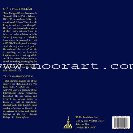 Al-Fawz al-Kabir fi Usul at-Tafsir