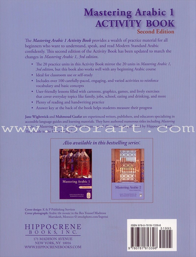 Mastering Arabic 1: Activity Book