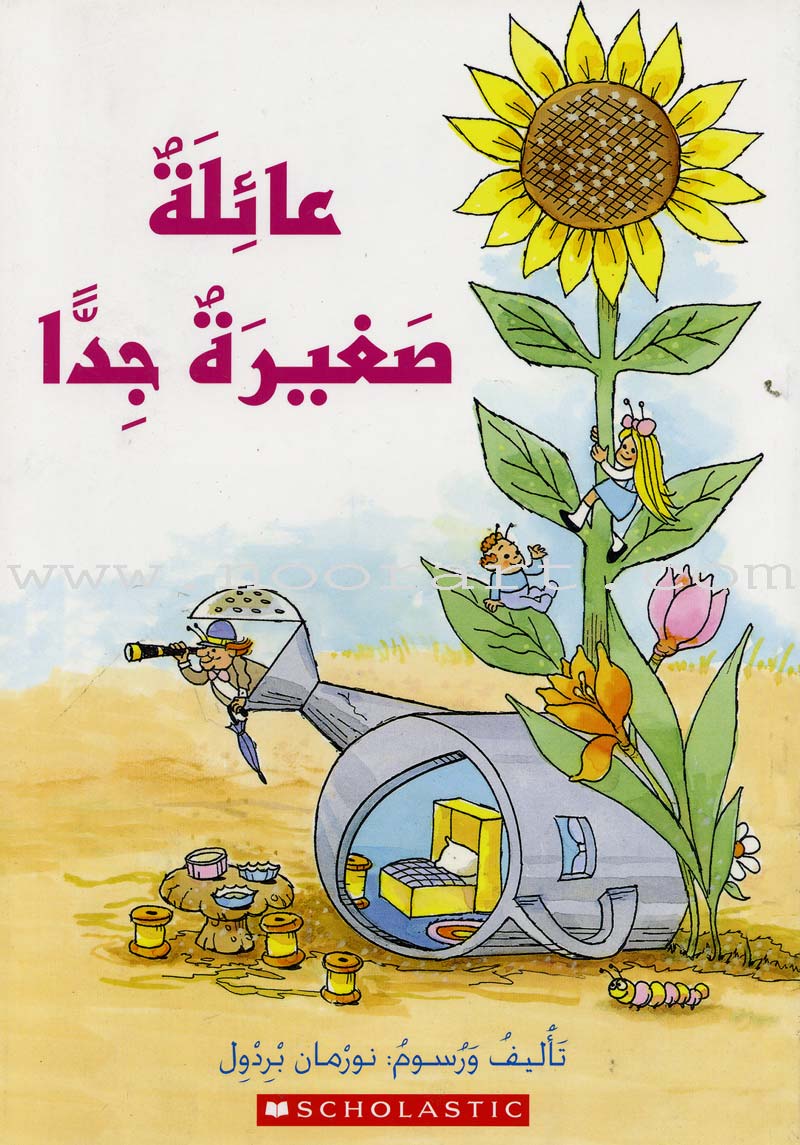 Scholastic My Arabic Library Grade 2 (set of 31 books, with Teacher Guide)