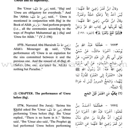 The Translation of the Meanings of Sahih Al-Bukhari (9 Books, Arabic-English)