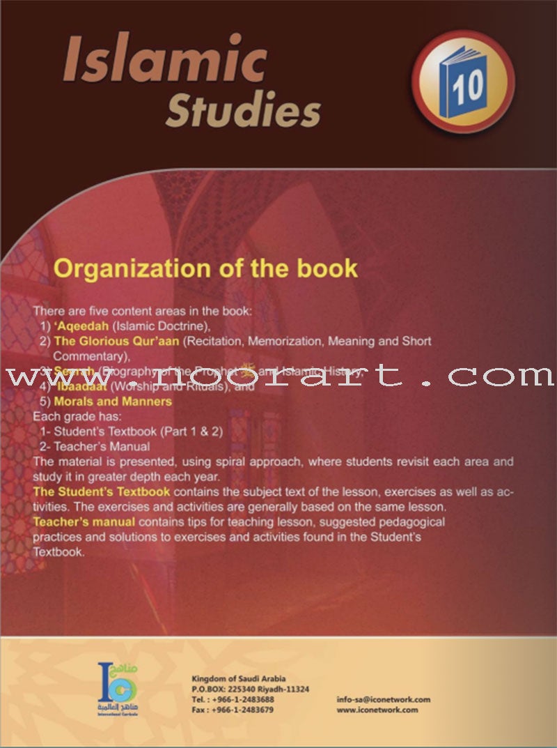 ICO Islamic Studies Teacher's Manual: Grade 10, Part 1