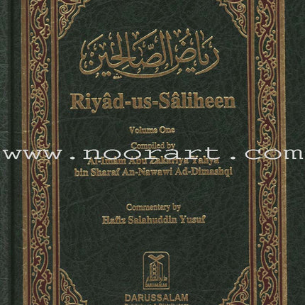 Riyad-us-Saliheen (Set of 2 Books) رياض الصالحين