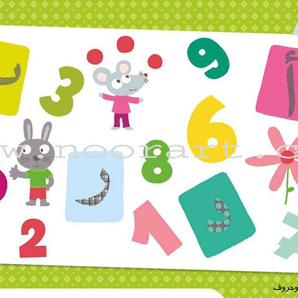My First Bag حقيبتي الأولى
