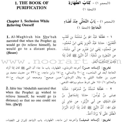 English Translation of Sunan Abu Dawud (5 Books)