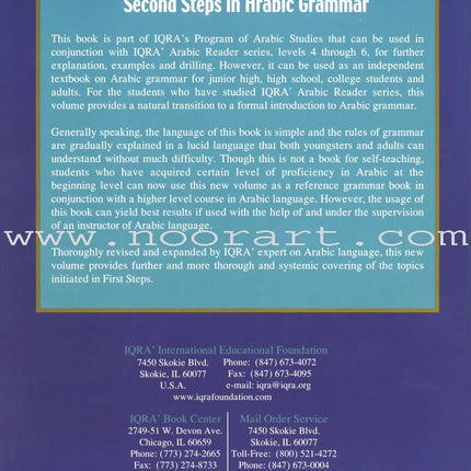Second Steps in Arabic Grammar الخطوات الثانية في القواعد العربية
