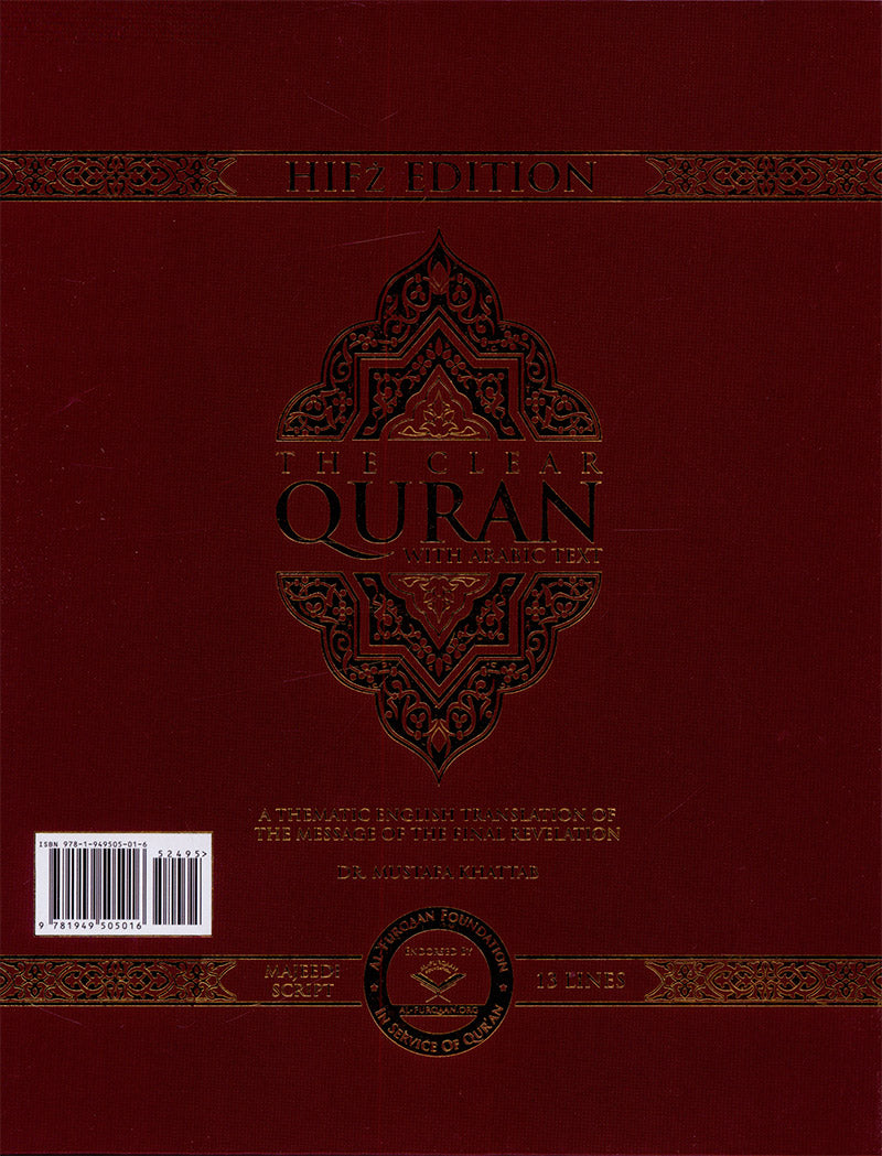 The Clear Quran (Indo-Pak) with Arabic Text- Hardcover (7.6" x 9.4")| Hifz Edition Script 13 Lines 10 Copies Bulk