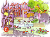 My Letters in Activities (28 Books)