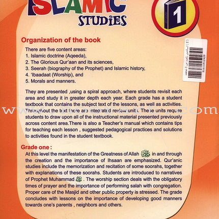 ICO Islamic Studies Textbook: Grade 1 (Light Edition) (With Access Code)