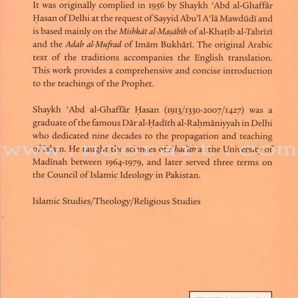 The Way of the Prophet