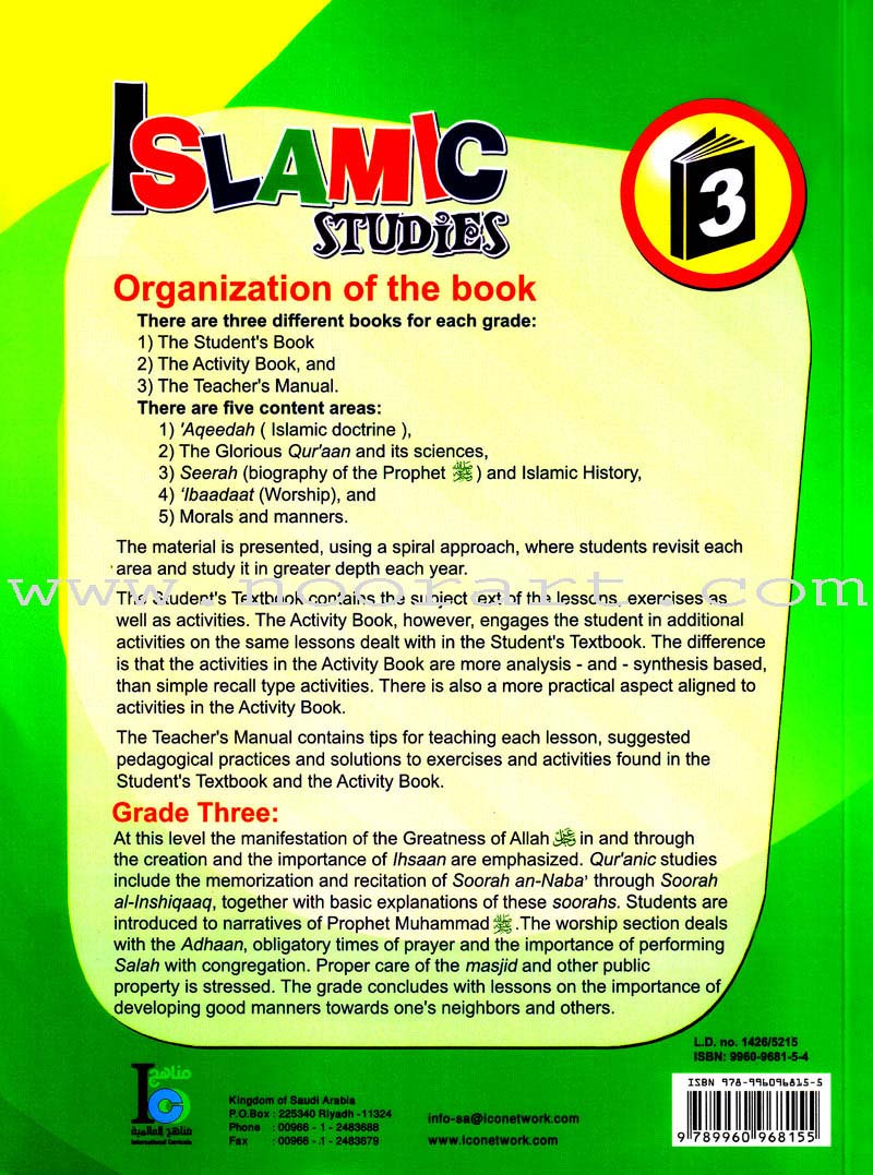 ICO Islamic Studies Textbook: Grade 3, Part 1 (With Access Code)