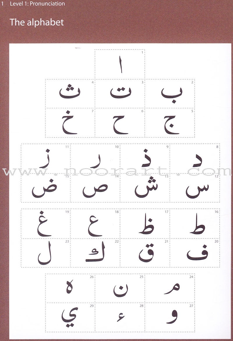 Abridged Qa'idah (South Asian Script ) - Learn to Read Series