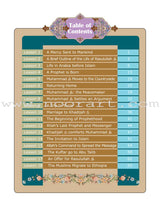 Sirah of Our Prophet Textbook Level 5