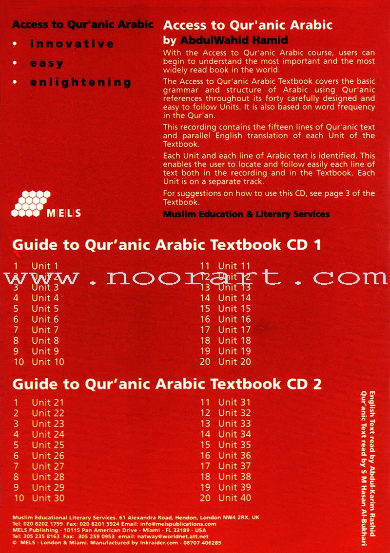 Access to Qur'anic Arabic (3 Books with 4 CDs)
