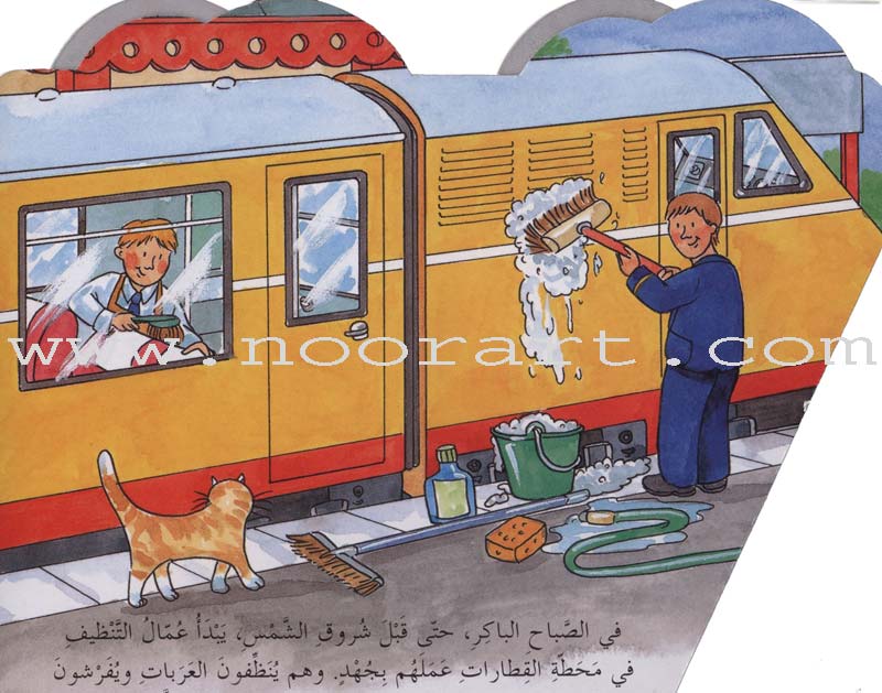 Fast Wheels Series سلسلة عجلات سريعة