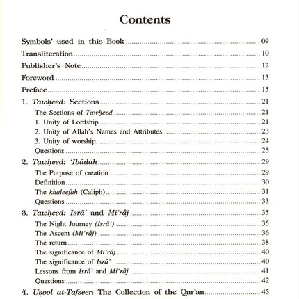 Islamic Studies: Book 1 دراسات إسلامية