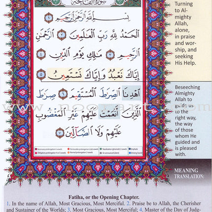 Qur'an Tajweed & Memorizing (Abbreviations to Facilitate understanding & memorizing the Qur'an) القرآن الكريم