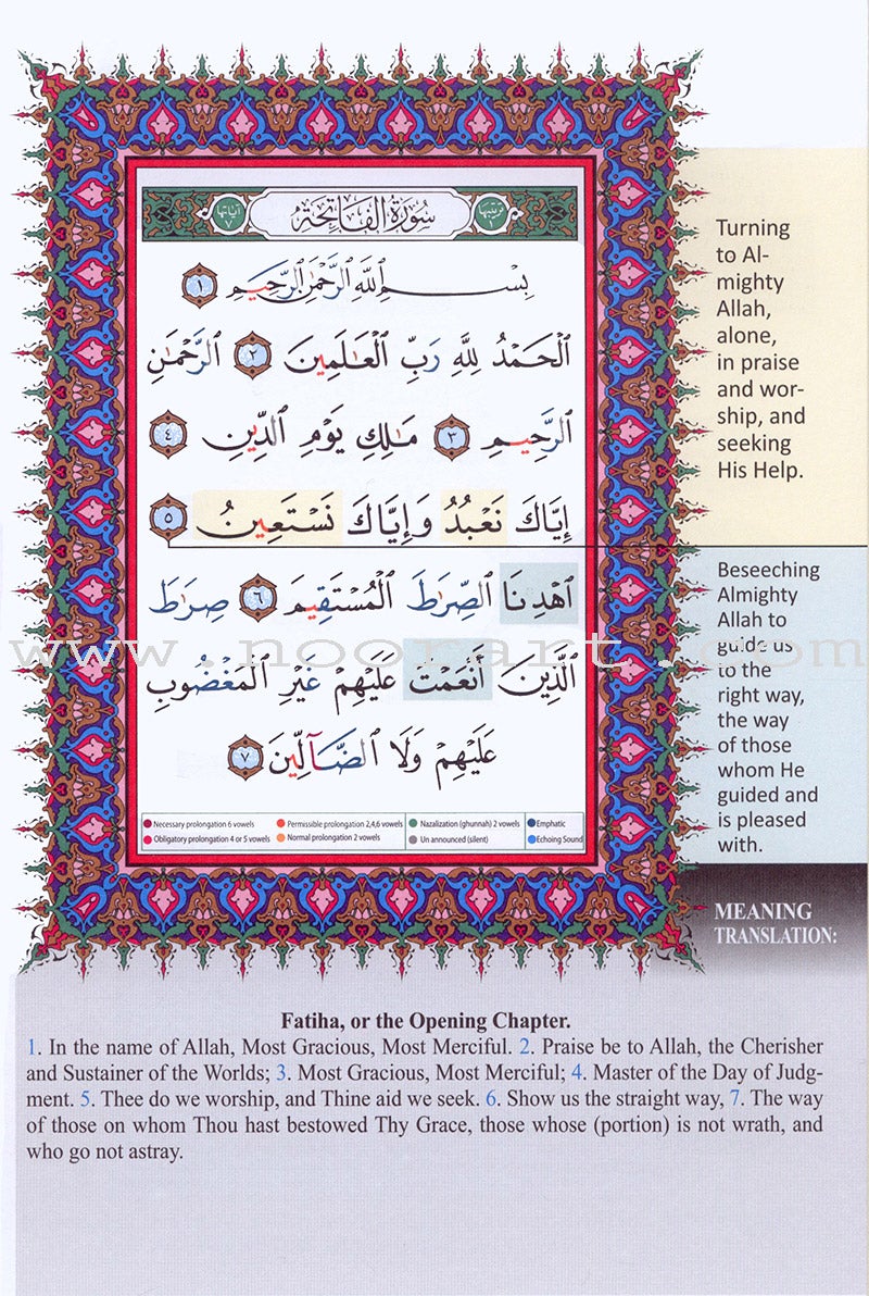 Qur'an Tajweed & Memorizing (Abbreviations to Facilitate understanding & memorizing the Qur'an) القرآن الكريم