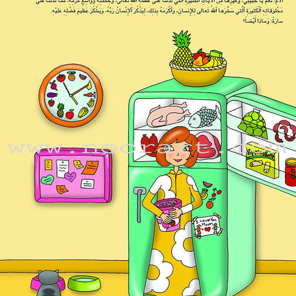 Kalimah Tayibah Workbook: Level 3 كلمة طيّبة الكتاب الثالث