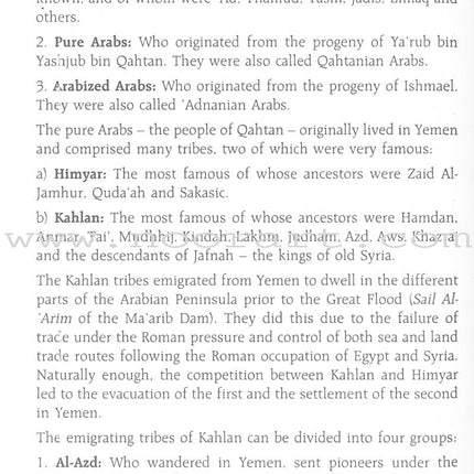 The Sealed Nectar (Al-Raheeq Al-Makhtum, Pocket size)