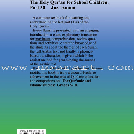 The Holy Qur'an for School Children (Juz 'Amma - Part 30)