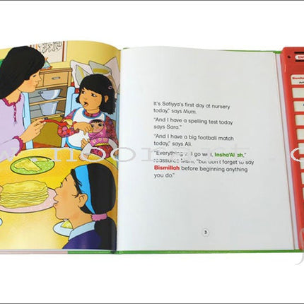 Don't forget to say Bismillah -  Story sound book