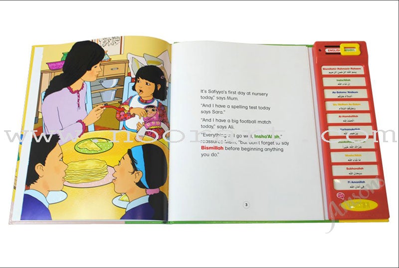 Don't forget to say Bismillah -  Story sound book