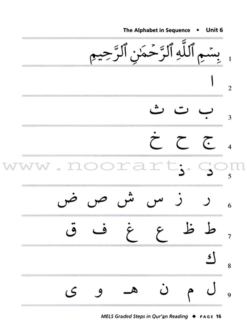 Graded Steps in Qur'an Reading (Student's Edition)