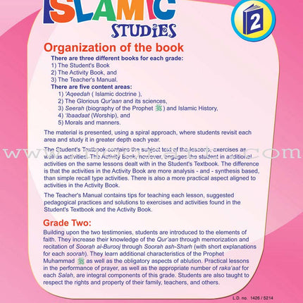 ICO Islamic Studies Textbook: Grade 2, Part 1 (With Access Code)