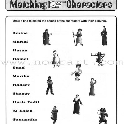 The Jar Teacher's Guide