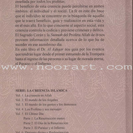 El Dia de la Resurreccion-The Day of Resurrection القيامة الكبرى