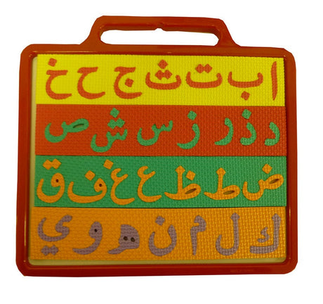 Arabic Alphabet Magnetic Board