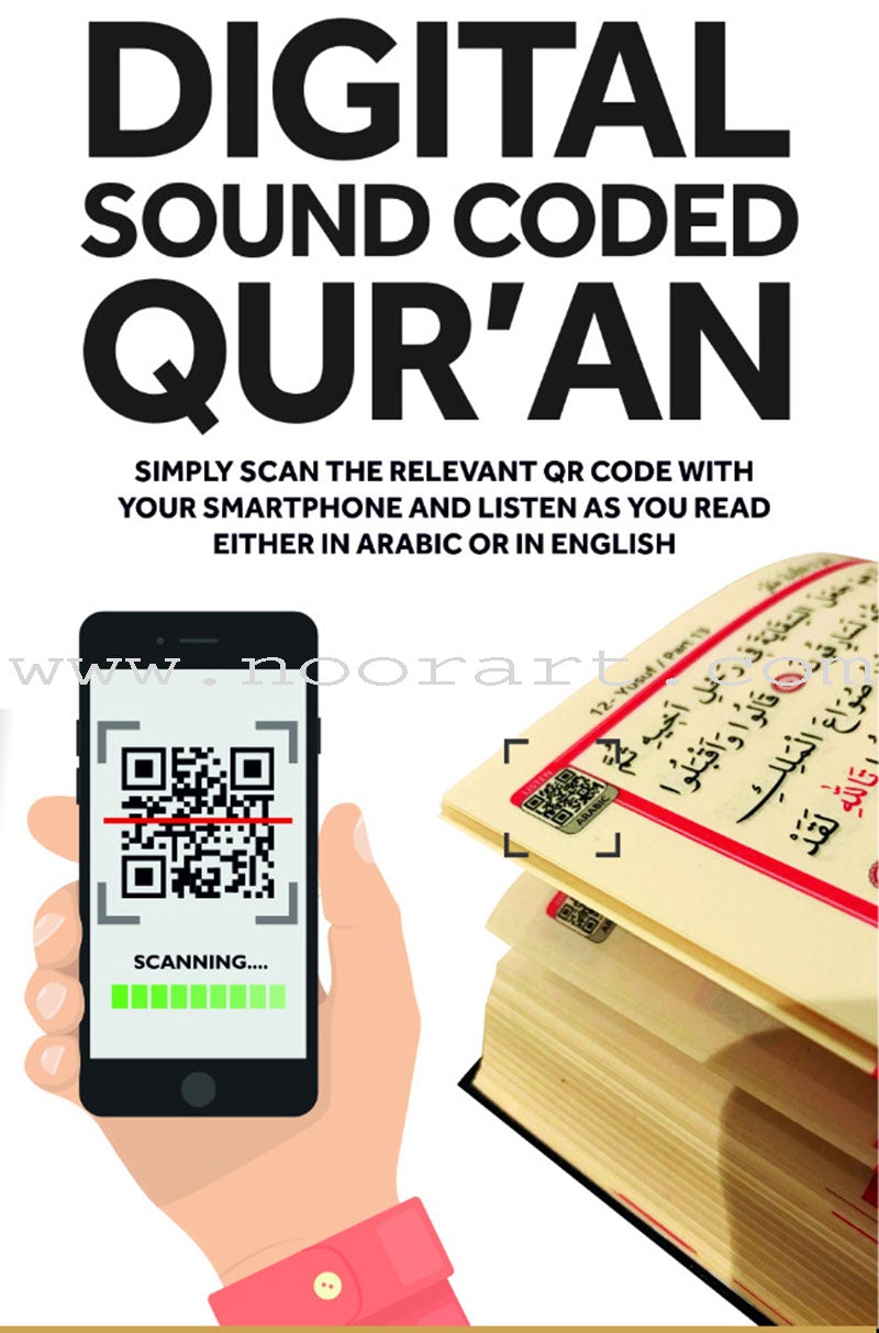 QR Coded Qur'an